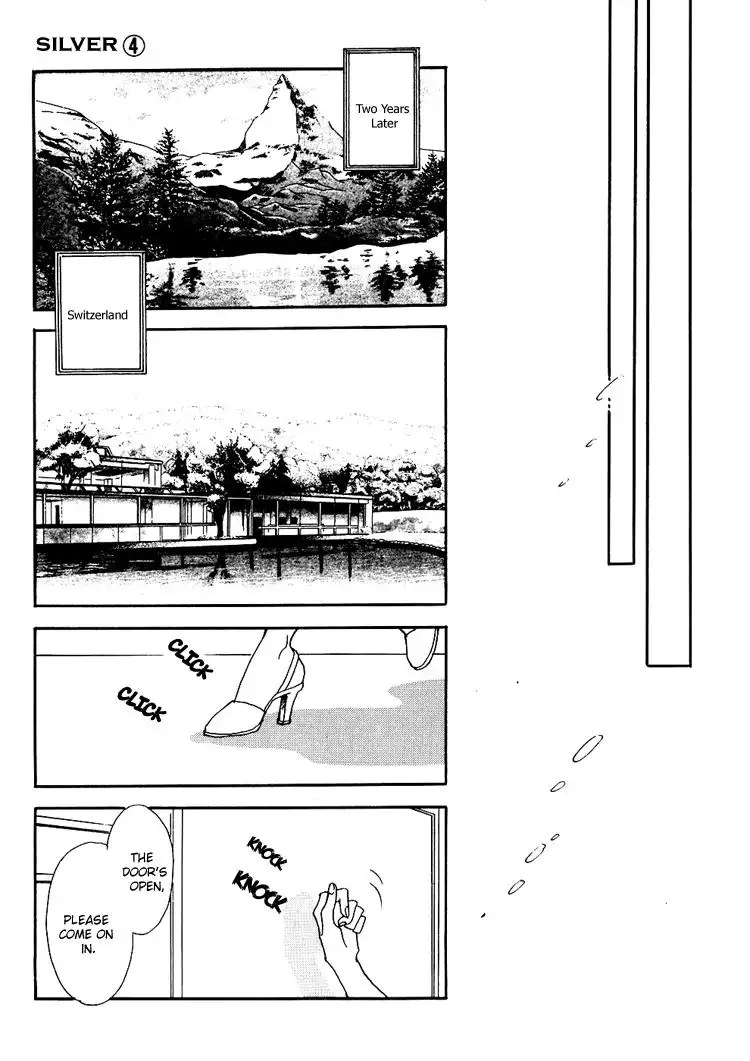 Silver (FUJITA Kazuko) Chapter 26 26